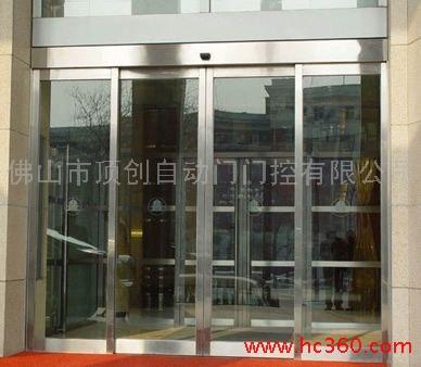 伟德体育- 伟德体育官网- 伟德体育APP下载- 2026世界杯指定平台烟台金顺门业有限公司